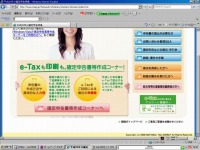 UUD߂ĉ䂪Ƃdq\ie-taxj܂B