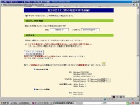 UUD߂ĉ䂪Ƃdq\ie-taxj܂B