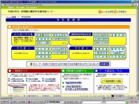 UUD߂ĉ䂪Ƃdq\ie-taxj܂B