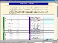 UUD߂ĉ䂪Ƃdq\ie-taxj܂B