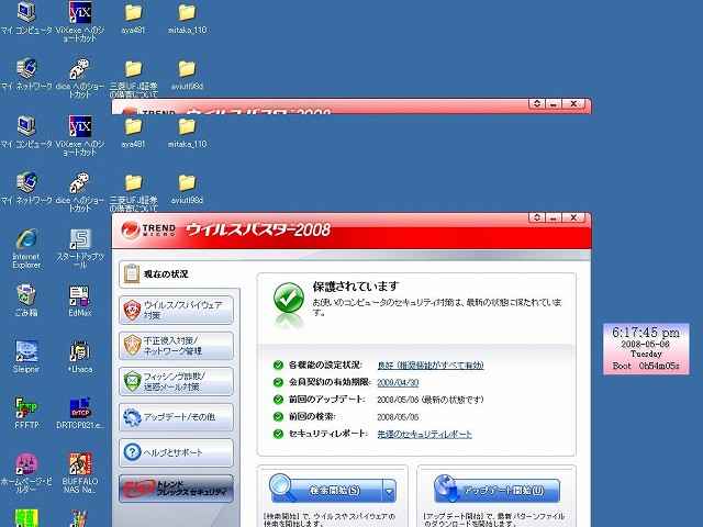 낤gC̖ؔn𑗂荞܂ƂłB