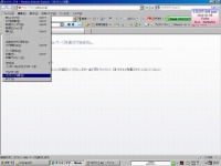 インターネットへ突然つながらなくなる