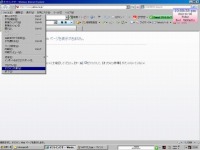 インターネットへ突然つながらなくなる