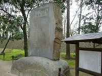 津田永忠遺績の碑