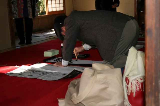 観騎亭での書き初め体験会