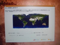 athlonにLinuxをインストールできません。