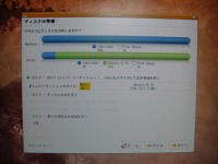 athlonにLinuxをインストールできません。