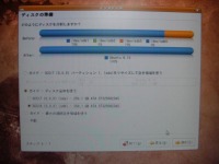 athlonにLinuxをインストールできません。