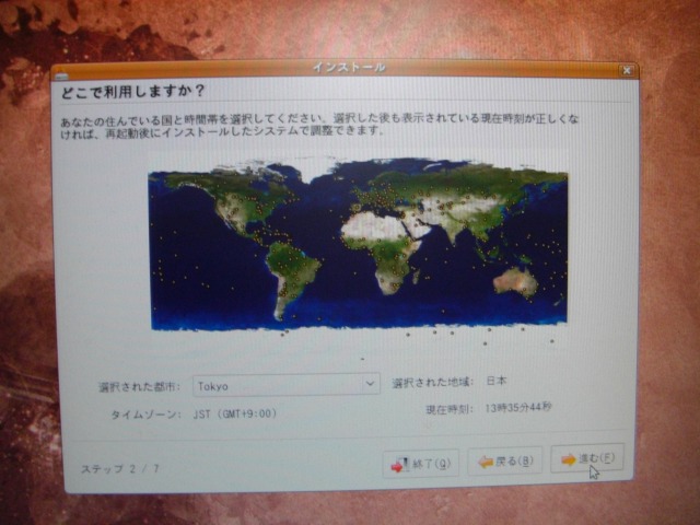 athlonubuntulinuxCXg[ł܂B