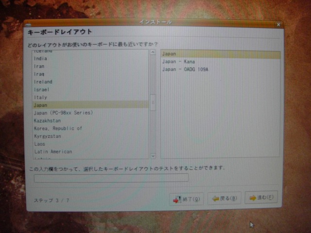 athlonubuntulinuxCXg[ł܂B