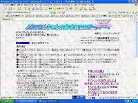 Sleipnir̂