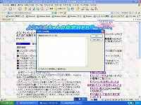 Sleipnir̂