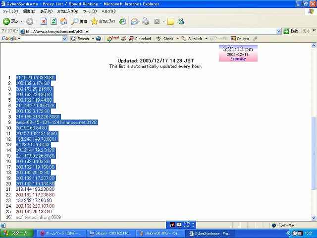 Sleipnir̂