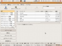 SynapticpbP[W}l[W[