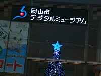 w̃NX}X