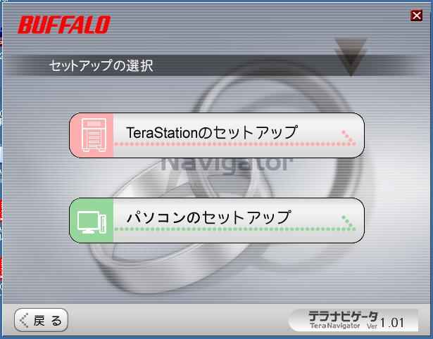 Terastation̓