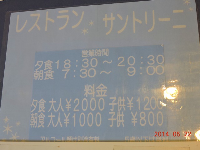 苫小牧港着、石狩へ移動