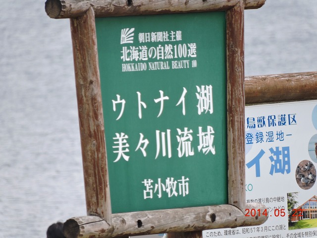 Ϗq`AΎֈړ