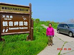 VŖ쒹BeHyֈړ