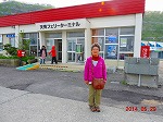 VŖ쒹BeHyֈړ