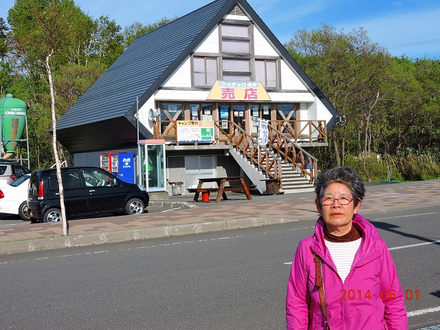 サロベツと兜沼で撮影後浜頓別へ移動