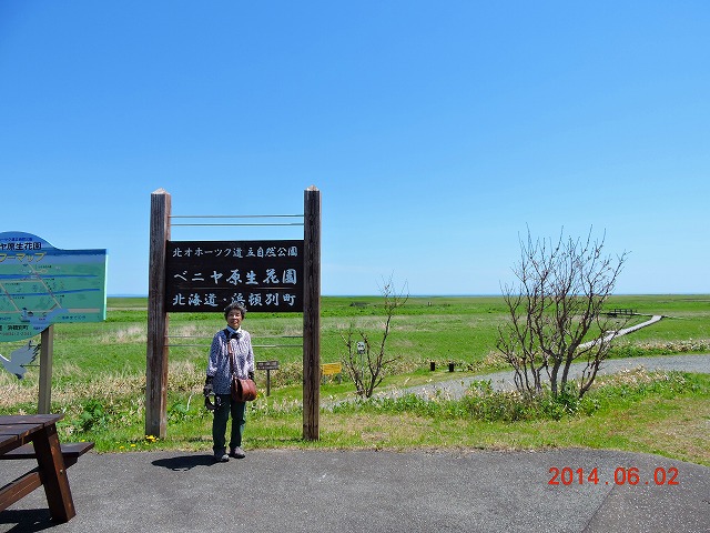 xjԉŖ쒹Be