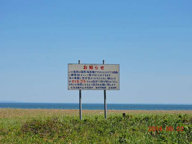 xjԉŖ쒹Be