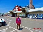 羅臼へ移動