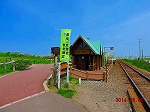 羅臼へ移動