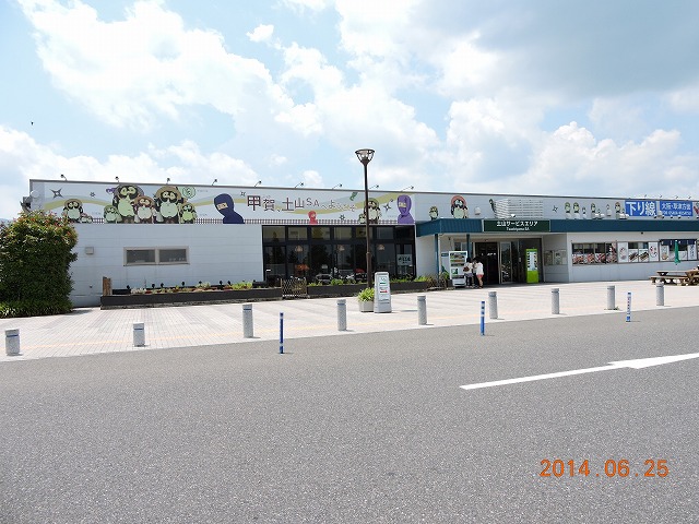 名古屋港到着、帰路