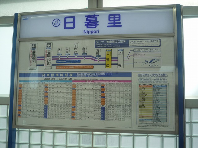 写真集６月２９日　成田空港からチューリッヒ空港へ