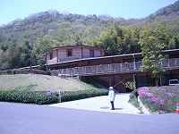 里山センター