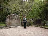 岡山森林公園入口