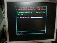 AWDFLASHを起動させる。