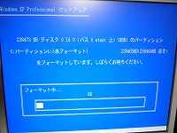 HDDをフォーマットしています。
