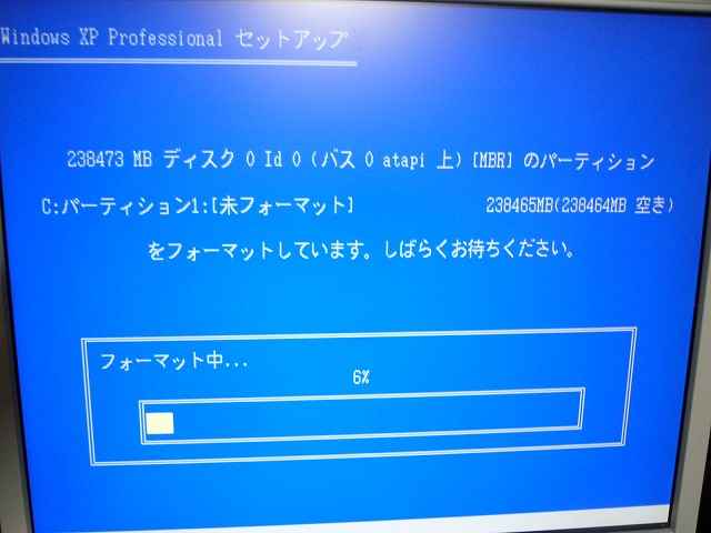 ＨＤＤをフォーマットしています。