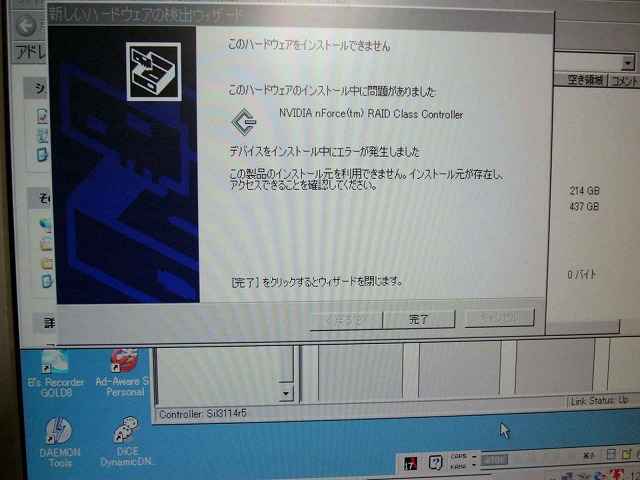 ̃n[hEGA[CXg[ł܂B̃n[hEGA[̃CXg[ɖ肪܂Bmuhch`  q`hcClass  foCXCXg[ɃG[܂